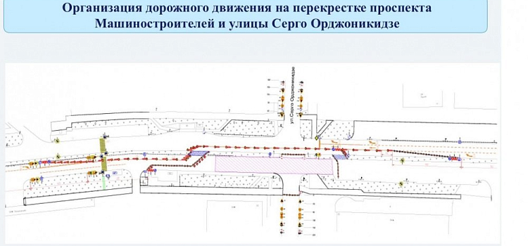 В мэрии Ярославля рассказали, когда перекроют проспект Машиностроителей