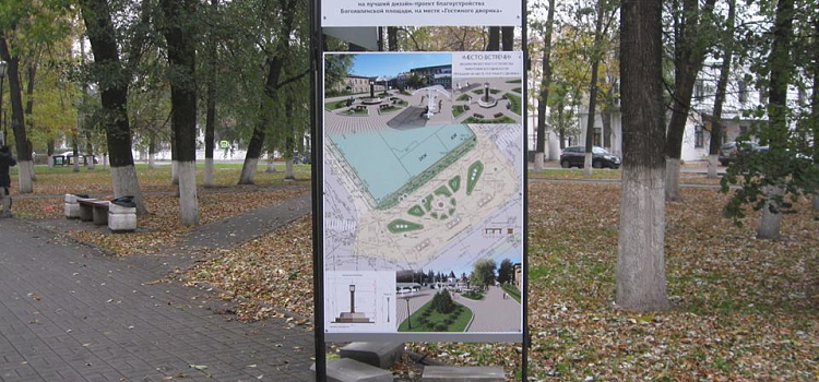 Ярославцам представили проекты благоустройства площади Богоявления_41947