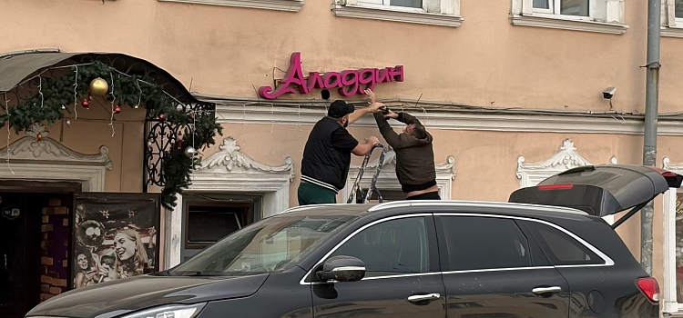 В Ярославле массово сносят вывески с иностранными словами_313982