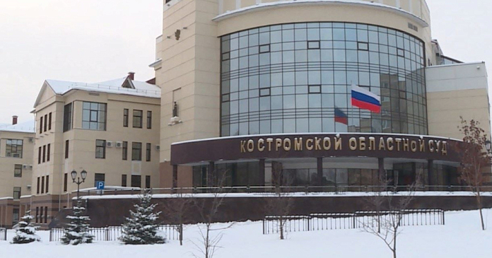 Костромич собирался шпионить в Ярославской области в пользу запрещённой в России террористической организации