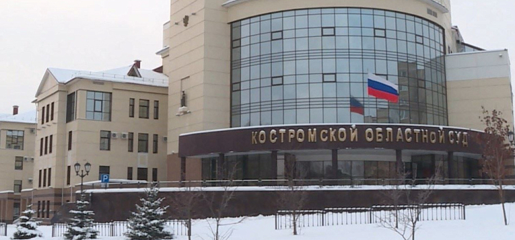 Костромич собирался шпионить в Ярославской области в пользу запрещённой в России террористической организации