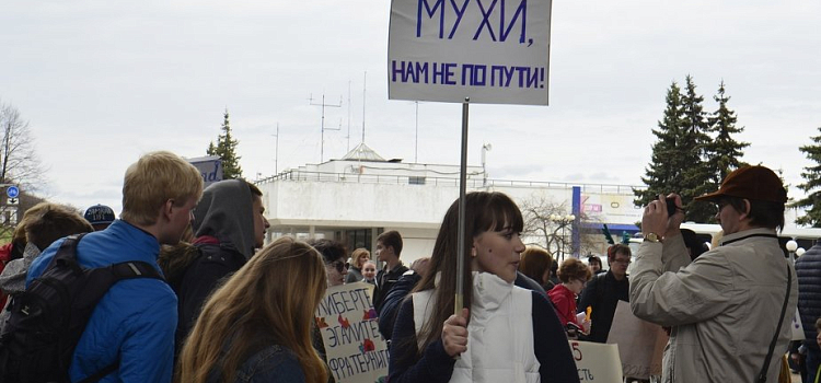 Власти Ярославля согласовали маршрут первомайской Монстрации_157642