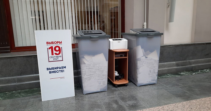 Стали известны итоги выборов в Госдуму