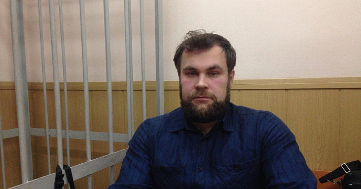 Суд оштрафовал ярославского журналиста за распространение информационных материалов нежелательной организации