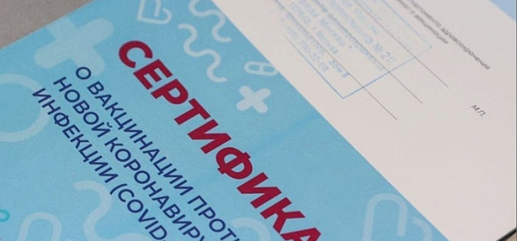 В Ярославле непривитых студентов отстранили от учебы