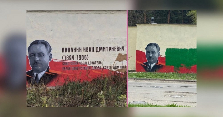 В Ярославле неизвестные испортили граффити с изображением героя Советского Союза. Комментарий мэра