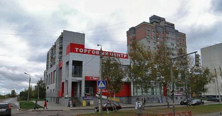 В Ярославле незаконно ввели в эксплуатацию торговый центр