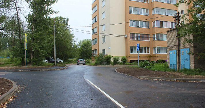 В Ярославле завершился ремонт двух улиц во Фрунзенском районе_246019