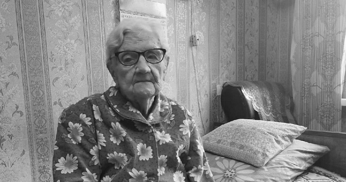 Ушла из жизни главная российская долгожительница