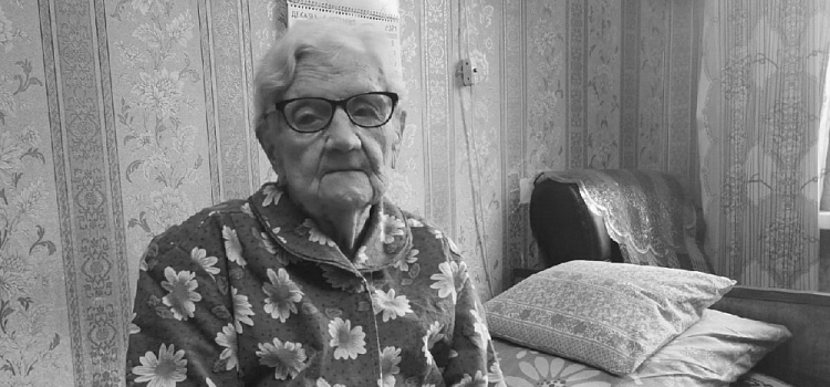 Ушла из жизни главная российская долгожительница