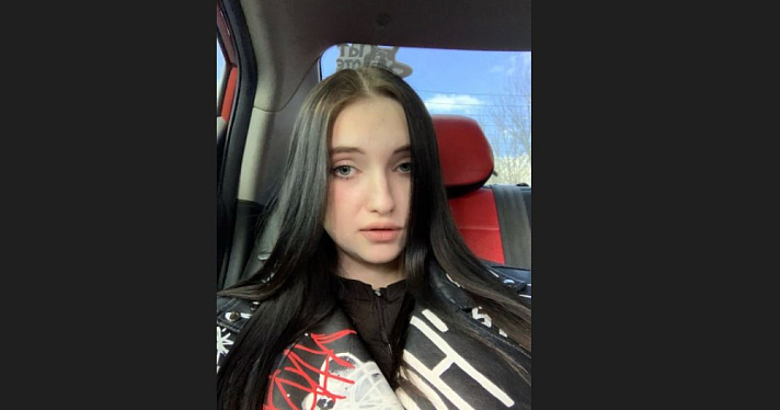 Увидите — звоните в полицию: в Ярославской области пропала 17-летняя девушка