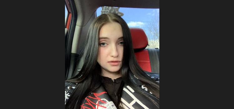 Увидите — звоните в полицию: в Ярославской области пропала 17-летняя девушка