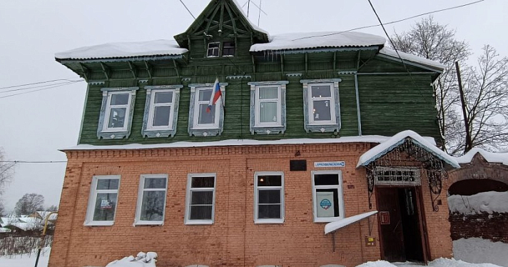 В Ярославской области старинный дом трактирщика стал объектом культурного наследия
