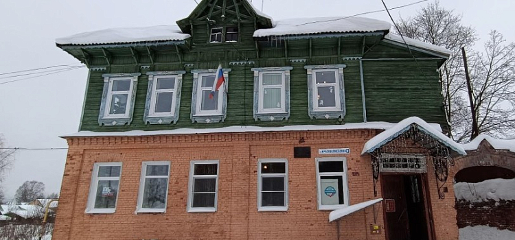 В Ярославской области старинный дом трактирщика стал объектом культурного наследия