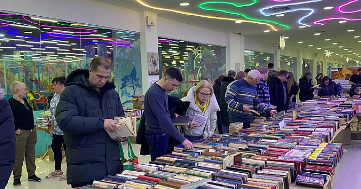 В Ярославле пройдёт юбилейная благотворительная книжная ярмарка