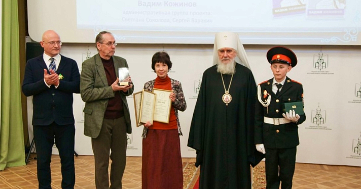 Книги рыбинского издательства «Медиарост» стали лауреатами всероссийского конкурса