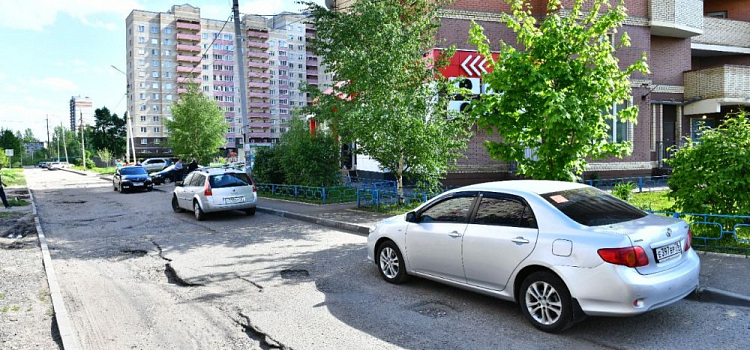 В Ярославле перекроют участок 2-го Брагинского проезда  