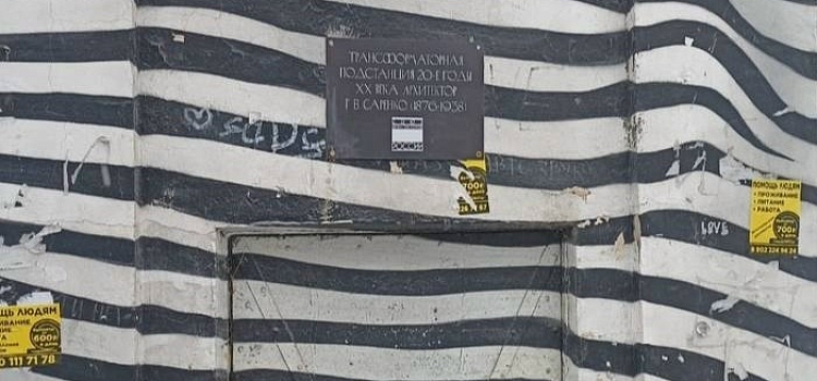 Ярославцам пообещали сохранить уникальную трансформаторную будку