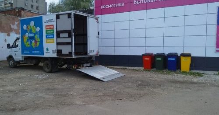 «Хартия» будет еженедельно принимать отсортированный мусор в Ярославле