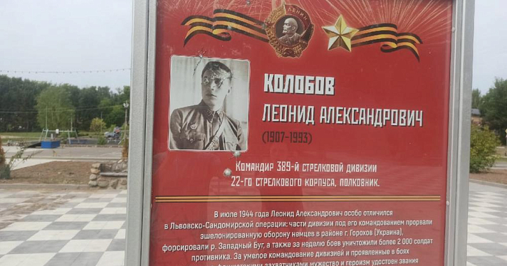 В Переславле неизвестные расстреляли портреты героев Великой Отечественной войны 