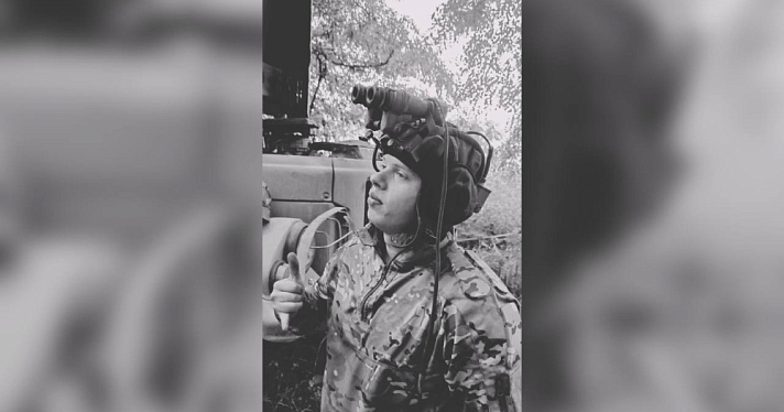 В Рыбинске простятся с бойцом, погибшим в ходе СВО