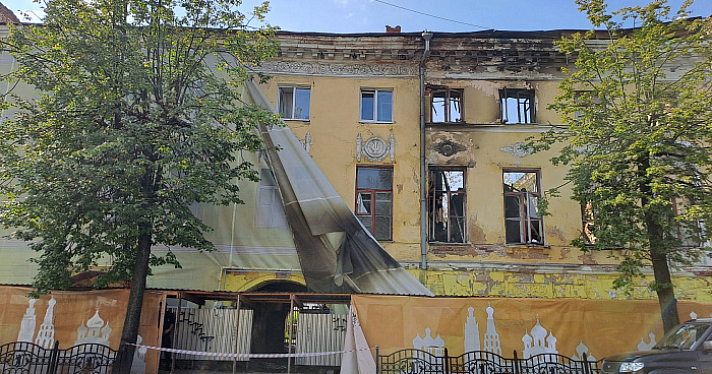 В Ярославле готовится ремонт горевшего памятника архитектуры на улице Советской
