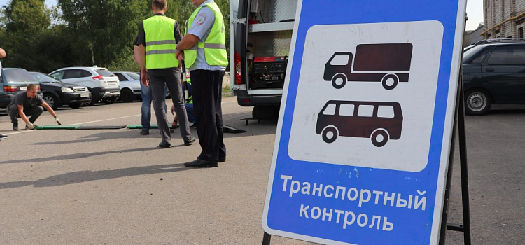В Ярославской области введут ограничения для грузовиков на 44 дорогах