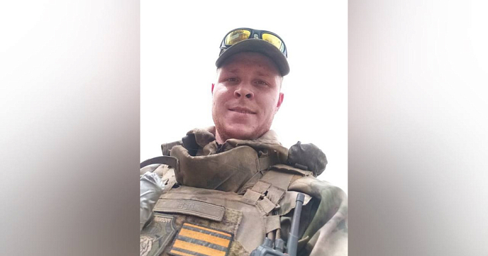 «Принимал участие в боях за Бахмут и Часов Яр»: в Ярославской области простятся с бойцом СВО