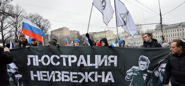 Ярославцы приняли участие в московском марше памяти Бориса Немцова_24589