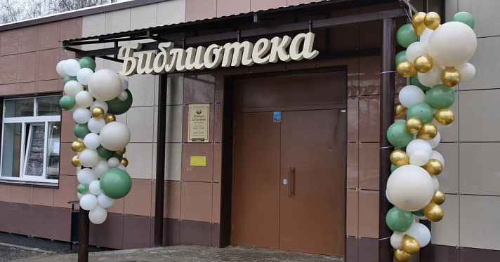 В Ярославле пельменную переделали в библиотеку