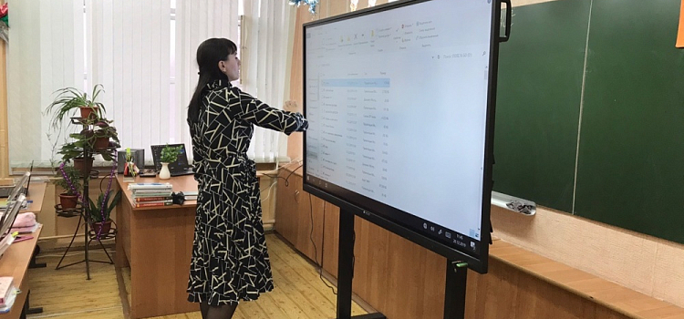 Правительство Ярославской области пообещало поднять зарплату учителям