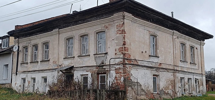 В Ярославской области четыре старинных дома признаны памятниками культуры