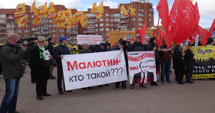 В Ярославле прошел второй митинг за отставку руководства города_61989
