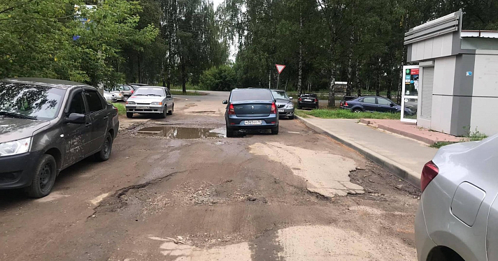 Ярославский дорожный активист попросил Владимира Путина отремонтировать дорогу к больнице_165653