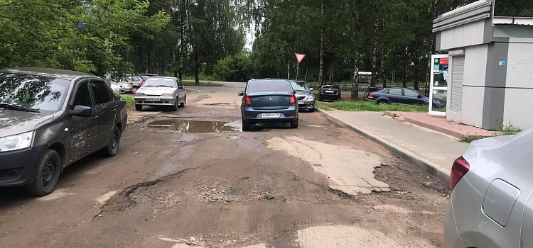 Ярославский дорожный активист попросил Владимира Путина отремонтировать дорогу к больнице_165653