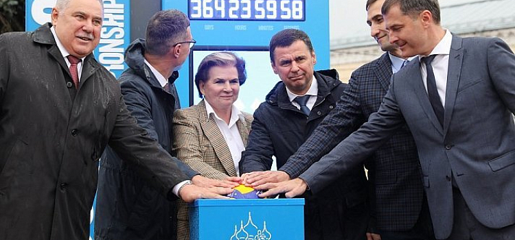 В Ярославле отменили игры чемпионата мира по волейболу