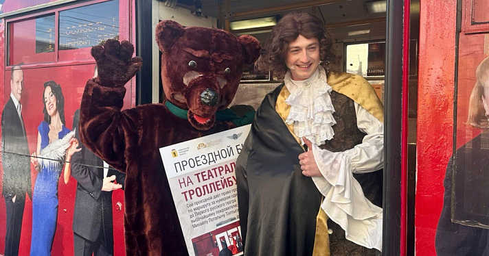 Ярославцы за пять минут расхватали все билеты на «Театральный троллейбус»