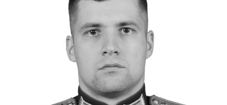 На СВО погиб офицер из Ярославской области