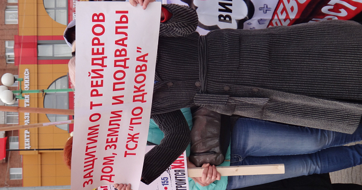 В Ярославле прошел второй митинг за отставку руководства города_61986