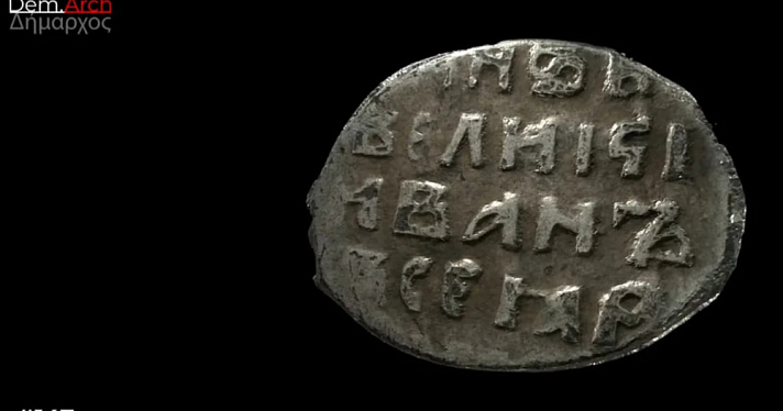 Привет из XVI столетия: ярославские археологи оцифровали уникальную серебряную копейку