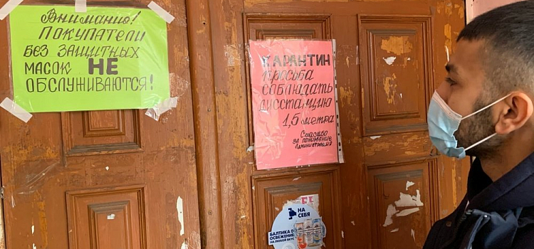 Верховный суд подтвердил право продавцов не обслуживать покупателей без масок
