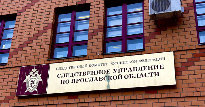 В Ярославле перед судом предстанут организаторы подпольного казино