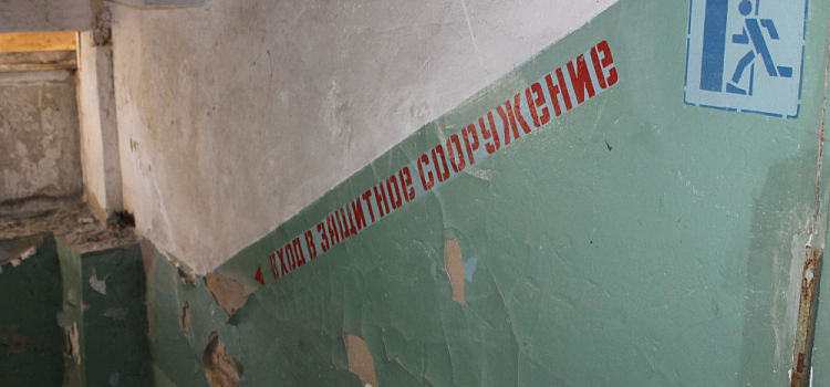 Ярославцам рассказали, сколько в городе бомбоубежищ готовы принять население в случае необходимости
