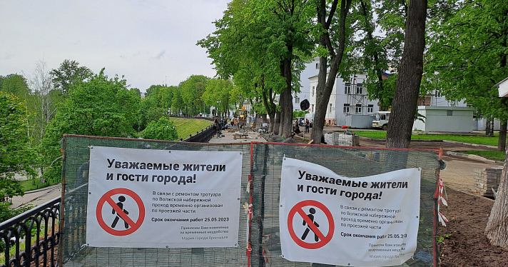 В Ярославле завершают замену плитки на набережных_241000