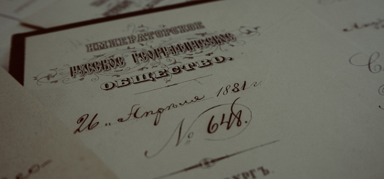 Первым членом Русского географического общества на Ярославской земле был ростовский купец-историк и музейный деятель