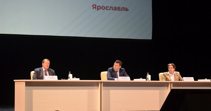 В Ярославле эксперты отобрали общественные предложения в региональную Стратегию развития