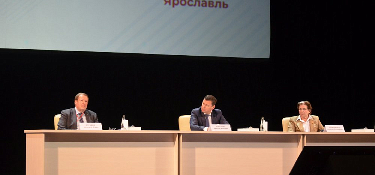 В Ярославле эксперты отобрали общественные предложения в региональную Стратегию развития