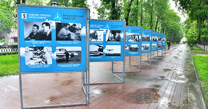 В центре Ярославля все лето будут работать уличные выставки_241137