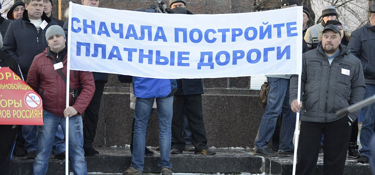 Ярославские дальнобойщики о пресс-конференции Путина: «Мы разочарованы ответами»