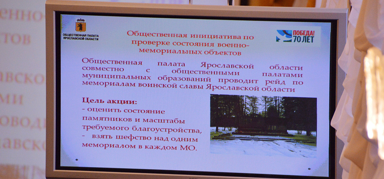 Ярославль готовится к празднованию 9 мая_27070